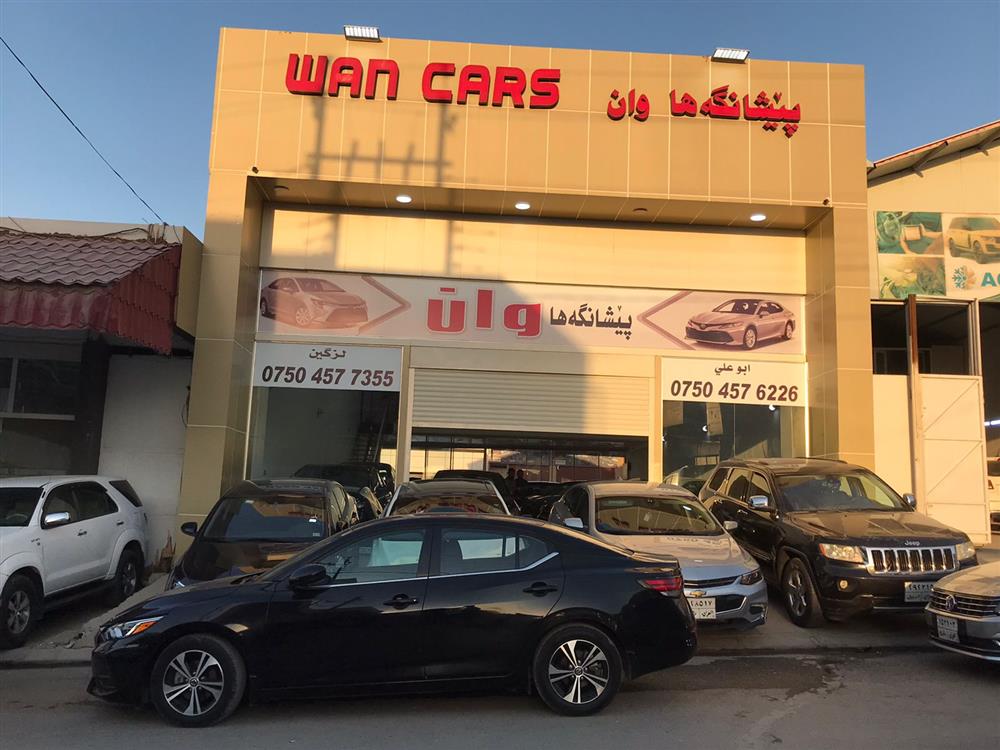 وان كارس